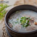 진국정돼지국밥 네이버블로그