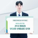 OK쉼터 더퍼블릭