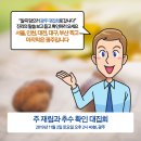 광주패밀리랜드(주) 이미지