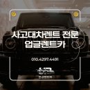 탄현카서비스 이미지