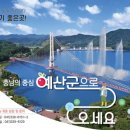 출렁다리농산물 - 원주시 소금산길 88 | 출렁다리농산물