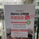 상하식당 | 상하농원 농원식당 어린이메뉴 후기 평일 무료입장 이벤트 정리