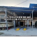 예천밧데리경정비 이미지