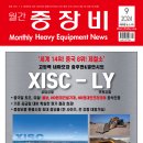 제이케이 이엔지 이미지
