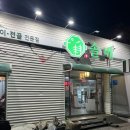 대구 달서구 소곱창맛집 솔베 곱창구이 죽전점 내돈내산 솔직후기