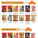 주식회사 아원