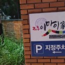 용호동 성모프라자 이미지