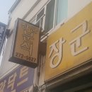소박칼국수전문