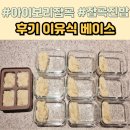 잡곡천국