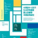 도시건축이래 이미지