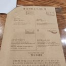 헬시프레제