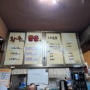황우와꿀꿀이