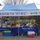 팥거리마을협동조합