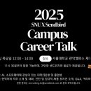 버드 - 강남구 논현로133길 12 | 버드