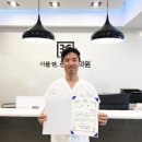 준경한의원 이미지