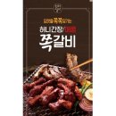 천하일미 - 연수구 | 천하일미