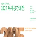 공간더이음 이미지