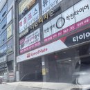 스피드메이트강릉
