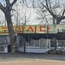 먹고갑시다 이미지