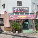 강남25시편의점