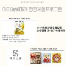 포어스 이미지