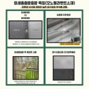 명지 더 힐 시그니처 | 명지 미세 방충망 교체 더힐 시그니처 시공 후기
