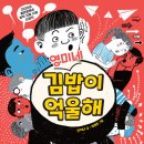 영미네 이미지