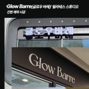 미사강변중앙로7번안길 이미지