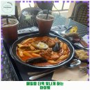 닥터크렘슈타인 | 화정동 애견카페 피터펫츠 가격 및 후기 추천 리뷰 주차 예약 알아봐요