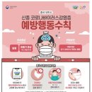 타이어달인 이미지