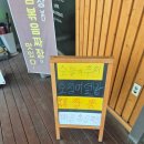 천안 출장중 찾은 중식맛집-짬뽕파크24시 본점