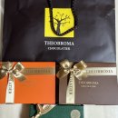 신반포로43길 23-11 | 답례 수제초콜릿 맛집 테오브로마 쇼콜라티에 초콜릿선물로 최고