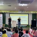 아이샘터 유치원 이미지