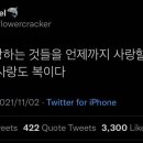 솔밭집 이미지