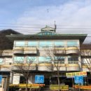 지리산거북이산장식당