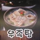 화지한우식육식당 이미지