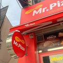 하데스클럽 진영점 | [김해] 진영 피자맛집 "미스터피자 김해진영점" 신메뉴 쥬라기맥앤치즈 솔직후기 !