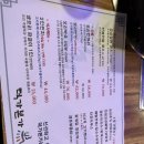 덕가본가 | 부천 작동 오리고기 맛집 덕가본가 내돈내먹 솔직후기