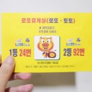 행운휴게실 이미지