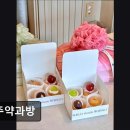 경주호명동198빵 | 경주 황리단길 카페 경주약과방 경주황리단길의 전통 맛집