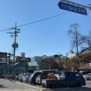 간성전통시장(주차장) 이미지