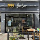 599버거레이크 진접점 | 남양주수제버거맛집 진접수제버거맛집 599버거레이크 진접점