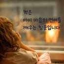자라는 부모, 자라는 아이 | “ 감정이 풍부한 아이로 자라는 힘｜ 부모와 함께하는 감정 대화 독서법 “