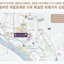 공장114부동산중개사무소 이미지
