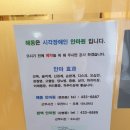 해동힐링센터