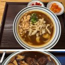 진산메디프라자 | 아비꼬 양주덕계역점에서 카레 맛있게 즐긴 솔직 후기 이야기