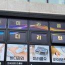 리턴바이오
