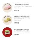 스타벅스 일산덕이DT점