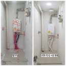 과학마을로,2길 | 대구 달성화성파크드림 아파트 최고급 프리미엄 규조토 탄성코트 아이보리색 전문가 직접 시공 후기