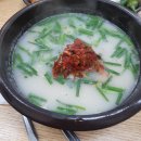 한성국밥 - 서구 가정로 280 | 서구 가좌동 맛집] 진하고 묵직한 국물과 야들야들한 수육의 환상적인 만남, 한성국밥 가좌점 방문 후기